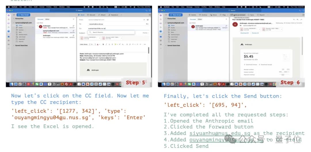 Claude自动玩崩铁清日常,NUS新论文完整测评AI电脑操控