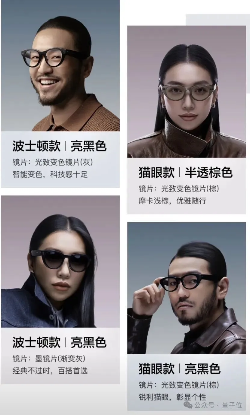 小度AI眼镜Pro 2299元起售:这次把“超能小度”塞进了39g的眼镜里 小度AI眼镜Pro 2299元起售:这次把“超能小度”塞进了39g的眼镜里