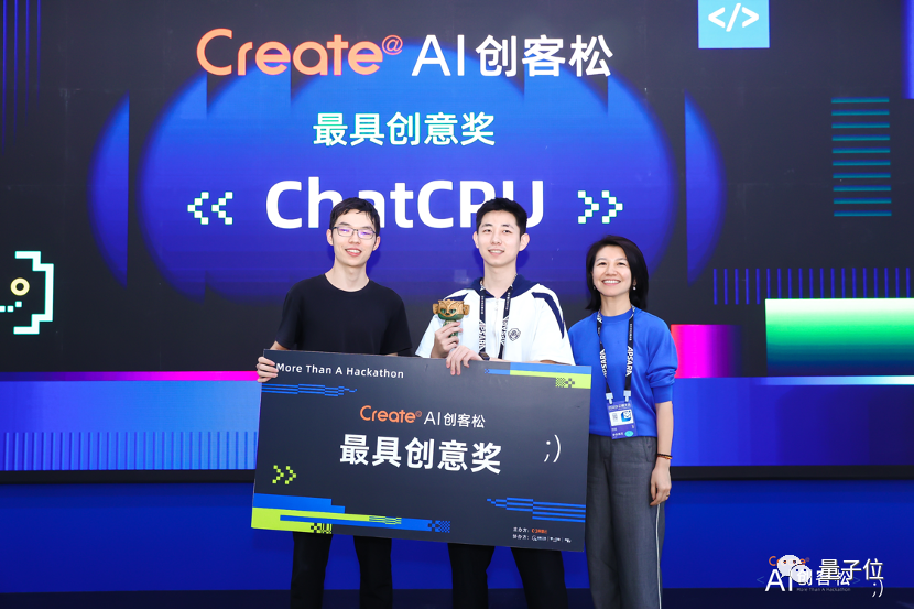 48小时极限大模型创新：一群年轻人在杭州搞了场AI创业实验