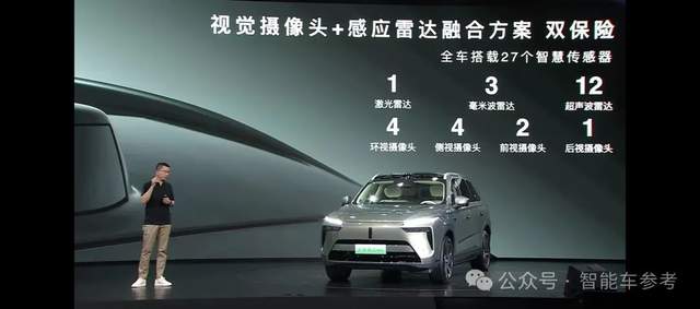 30万!长城首款端到端智驾车型上市,魏建军:就是第一,没有梯队