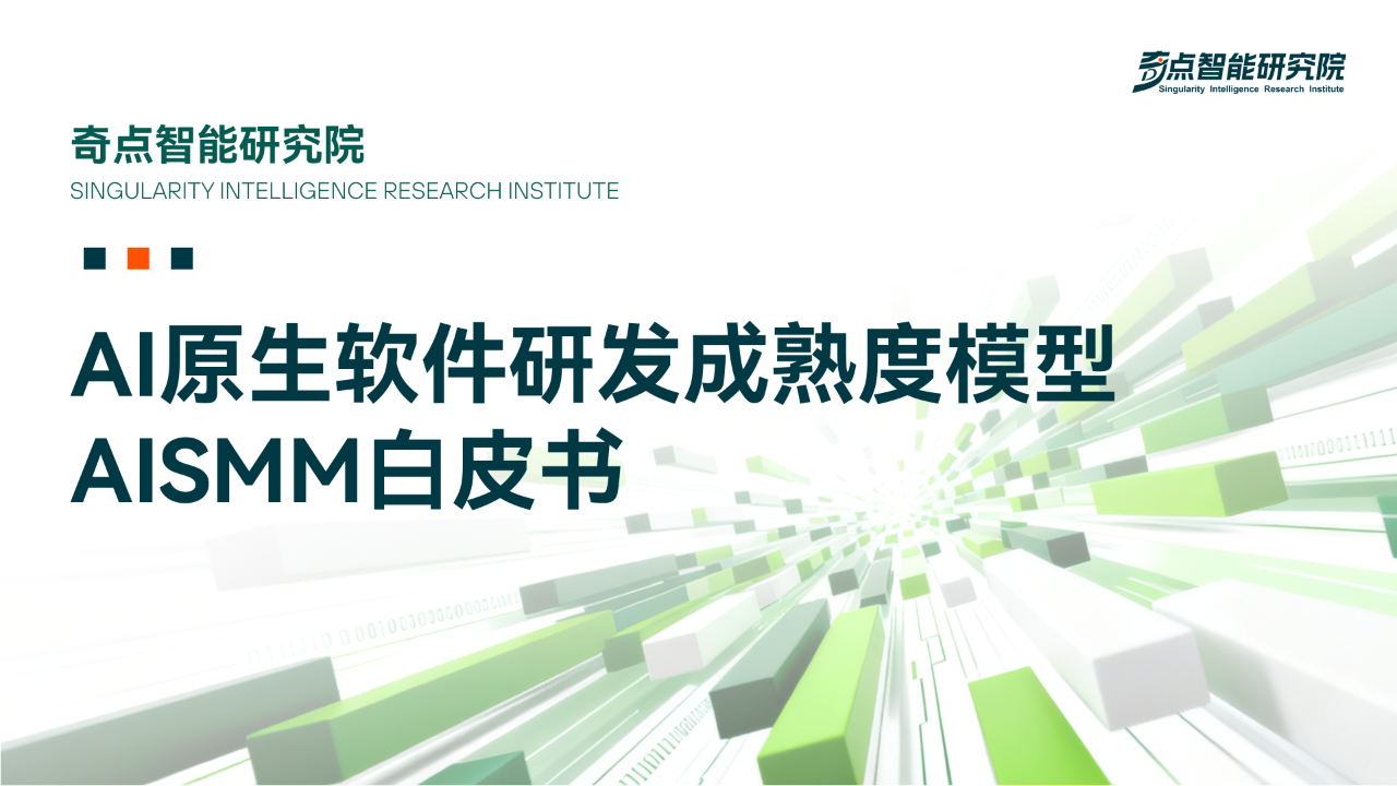 C++之父亲临北京,AI 原生时代最值得参加的系统软件技术大会日程发布 C++之父亲临北京,AI 原生时代最值得参加的系统软件技术大会日程发布