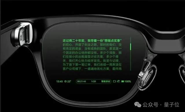 乐奇Rokid这一年,一路狂飙不回头