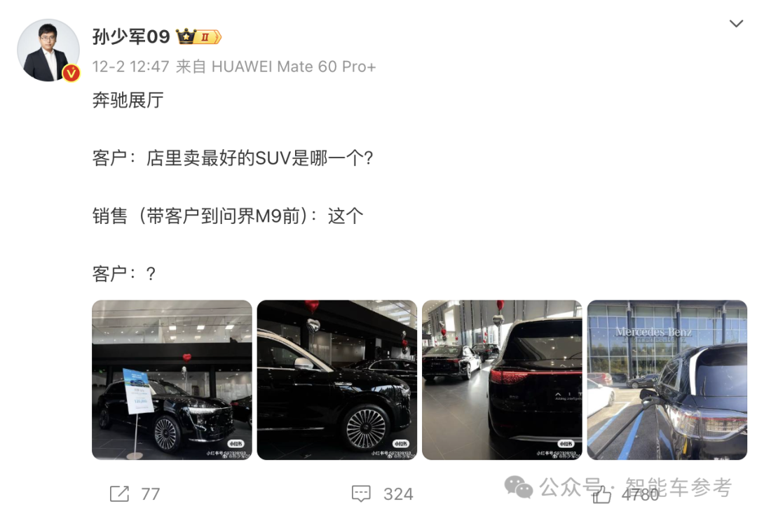 宝马电车骨折价:30万工业垃圾,15万工业奇迹