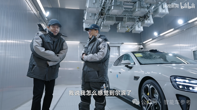 46人抢1个名额,小米汽车工厂过年也能参观,预约爆满如“春运”