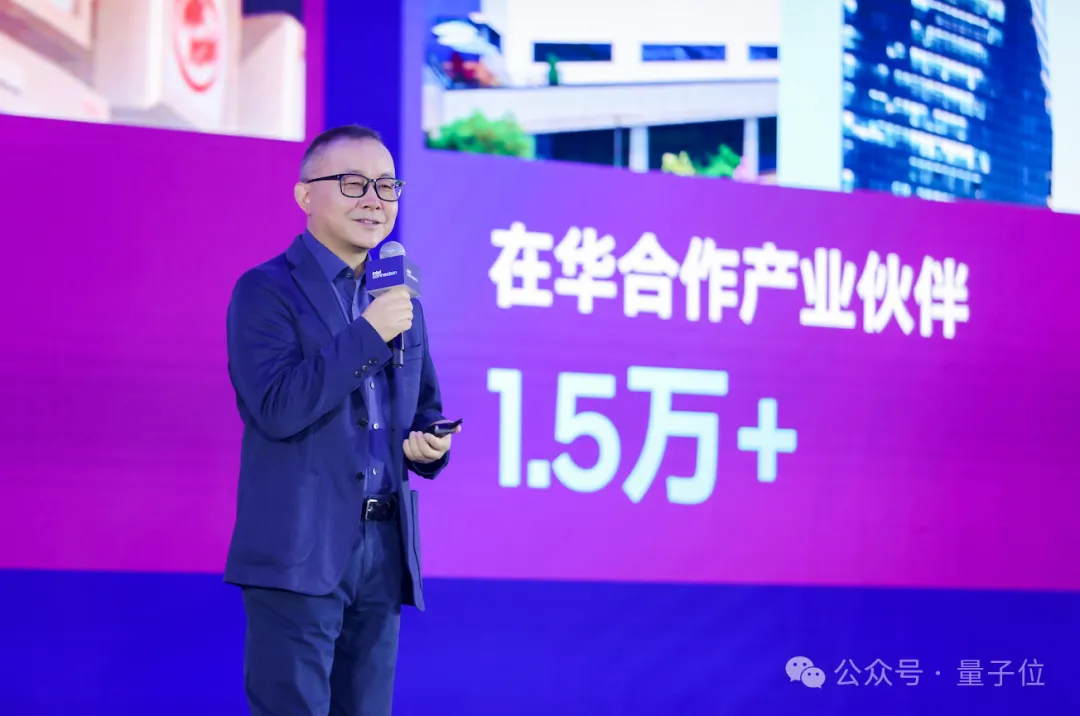 芯片就像重庆，英特尔说的