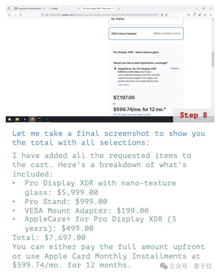 Claude自动玩崩铁清日常,NUS新论文完整测评AI电脑操控