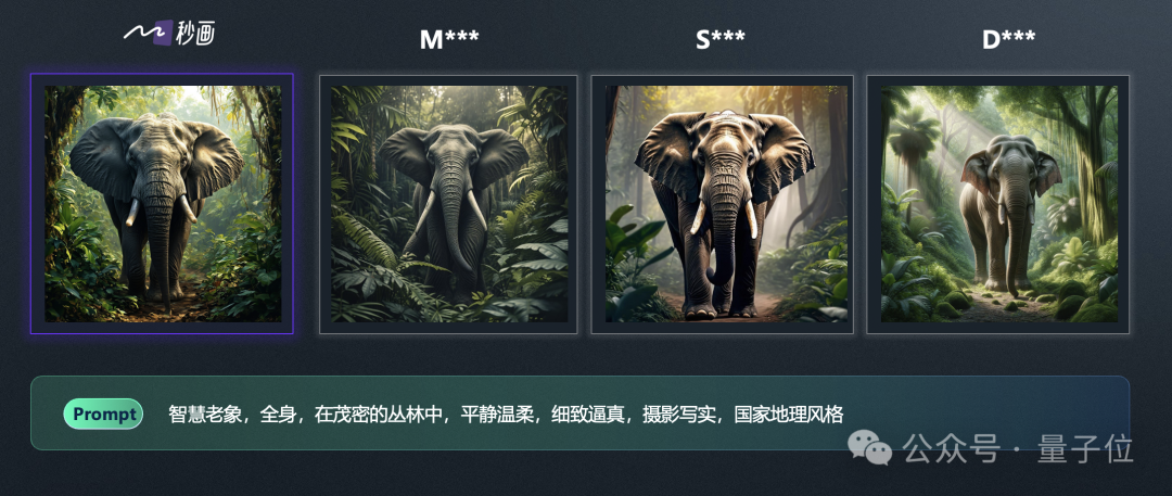 GPT-4现场被端侧小模型“暴打”，商汤日日新5.0：全面对标GPT-4 Turbo