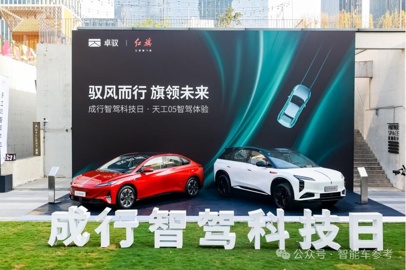 中国汽车一哥加持，自动驾驶界「大疆」估值冲破百亿