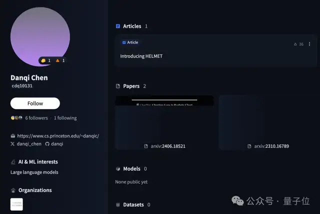 陈丹琦有了个公司邮箱,北大翁荔同款