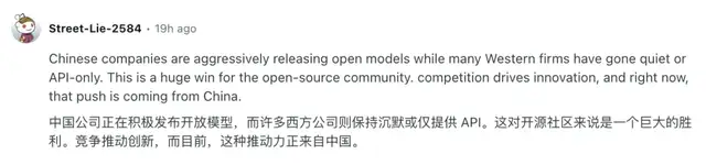 开源模型TOP5,被中国厂商包圆了