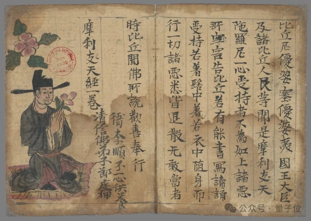 看完最新国产AI写的公众号文章,我慌了! 看完最新国产AI写的公众号文章,我慌了!