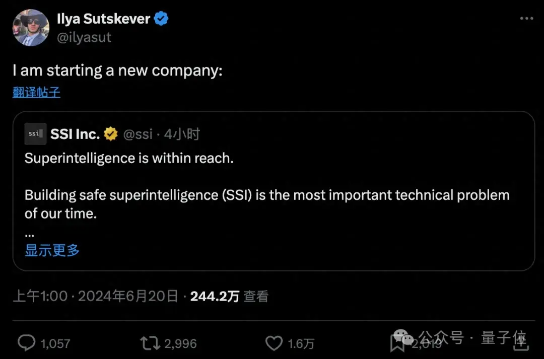 Ilya官宣:我成立新公司了!