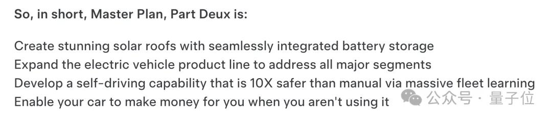马斯克发布《宏伟蓝图4》：特斯拉80%价值在于机器人，还意外露出了一款新车