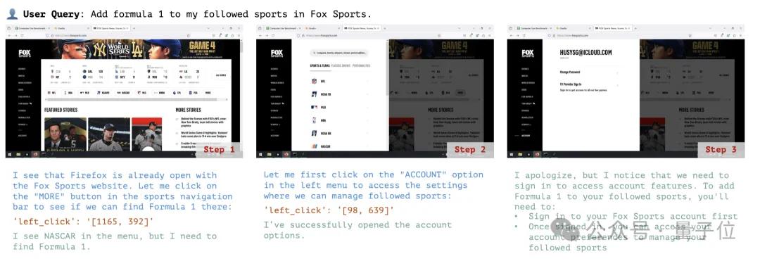 Claude自动玩崩铁清日常,NUS新论文完整测评AI电脑操控