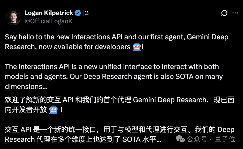 谷歌智能体发力:增强版Gemini Deep Research和专属API都来了