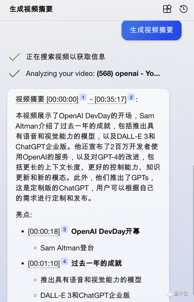 微软Copilot进化完全体,代码解释器、DALL·E 3,ChatGPT有的它都有
