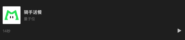 美团新独立APP，点不了菜只能点AI