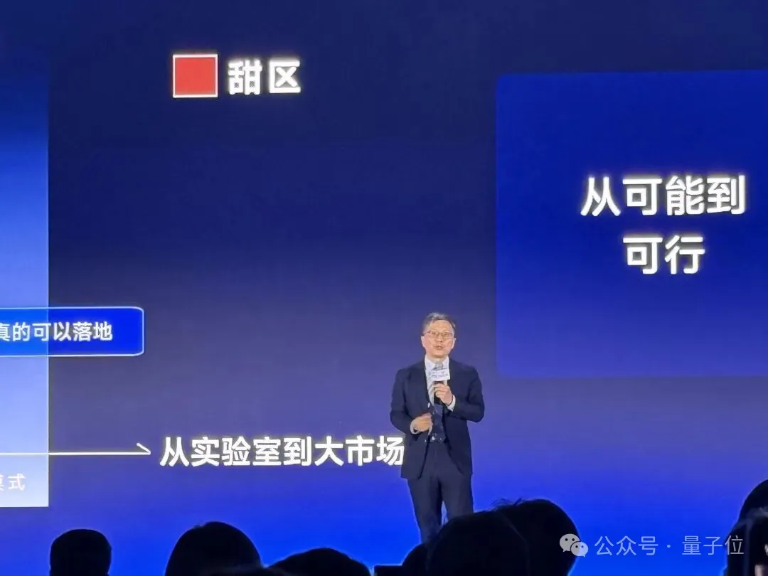 沈向洋解读AI演进五大维度！IDEA研究院发布“万物可抓取”模型，GPU渲染器打破国外垄断