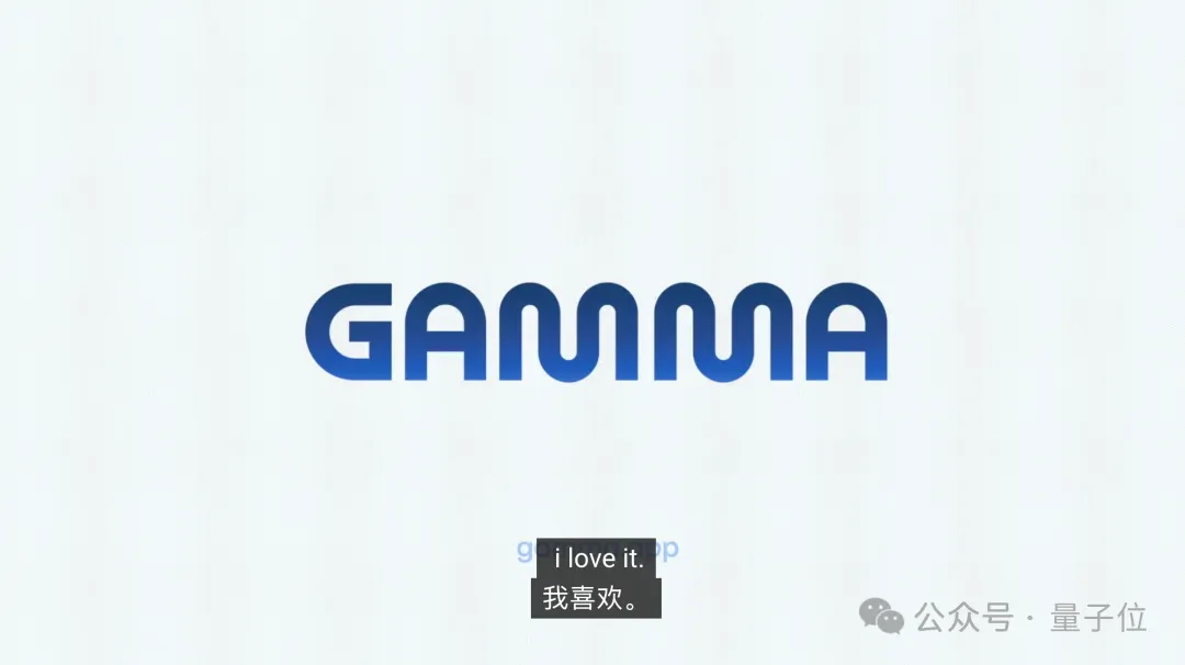 52个人用AI做PPT,年赚7个亿 52个人用AI做PPT,年赚7个亿