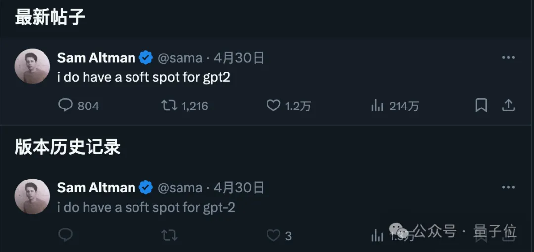 奥特曼承认了神秘gpt2!哈佛MIT巡演继续,斯坦福演讲完整版公开