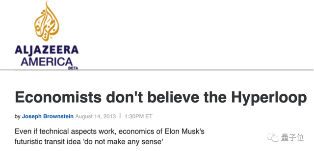 马斯克“超级高铁”梦碎美国！明星公司公告倒闭，10年一单没接