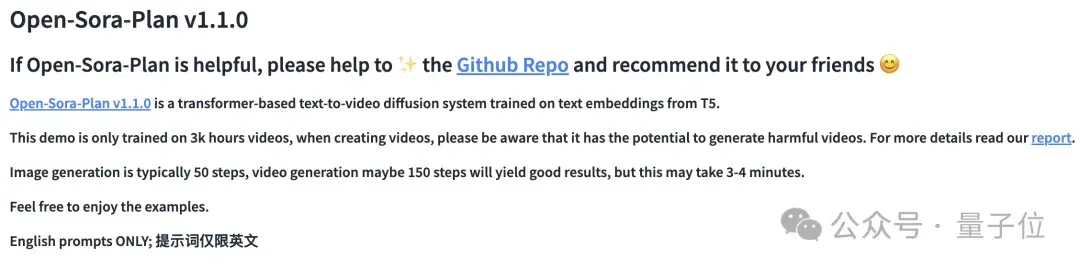 国产开源Sora上新:全面支持国产AI算力,可用ReVideo视频编辑,北大-兔展团队出品