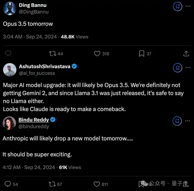 最新爆料:新模型就在明天!Claude 3.5超大杯成焦点,Gemini官方大佬下场留神秘表情,网友:快打起来