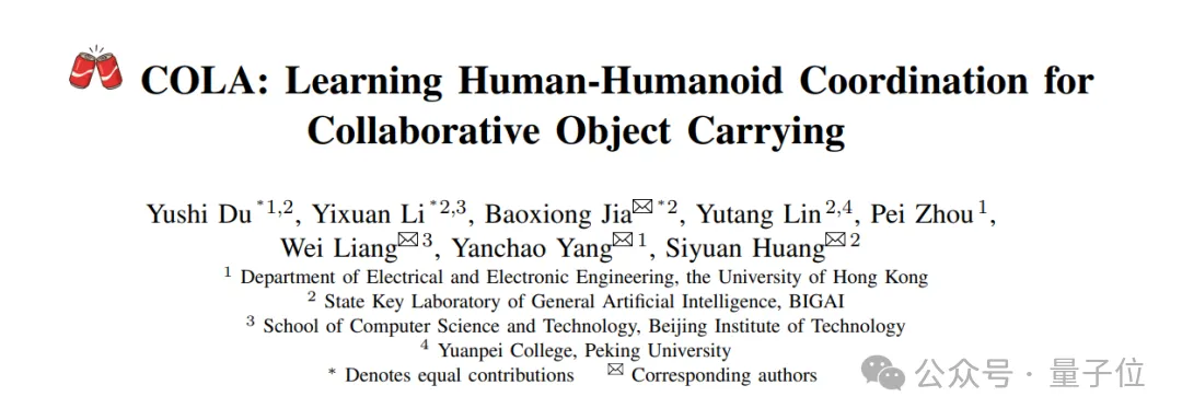 机器人训练,北京男大有了技能玩法 机器人训练,北京男大有了技能玩法