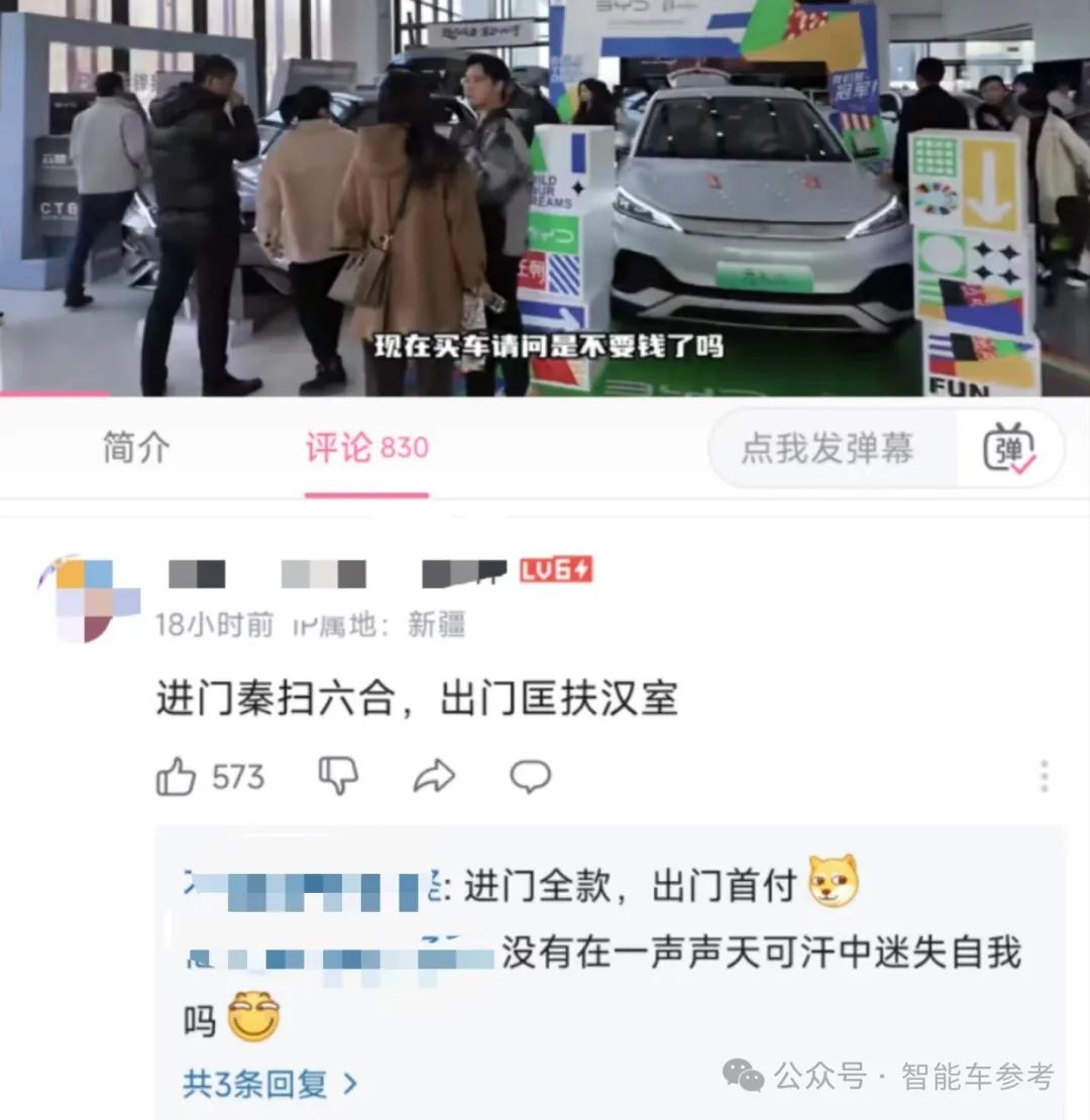 轿车还没单车贵！比亚迪发动中国车市降价大战，横扫合资“三大妈”