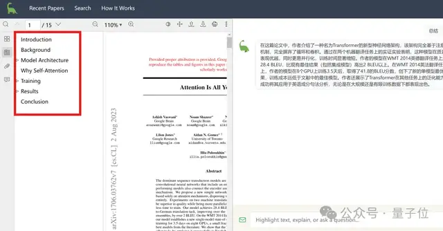 Nature:谷歌学术正在被AI工具颠覆