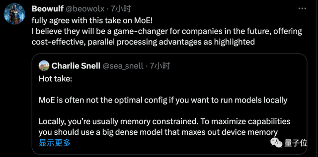 首个开源MoE大模型发布！GPT-4同款架构，来自欧洲的OpenAI