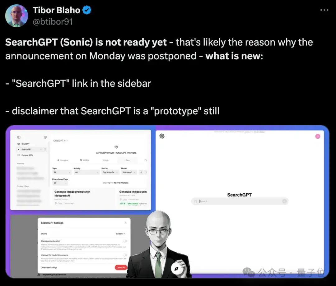GPT搜索引擎原型曝光!新模型GPT4-Lite驱动,代码已上传