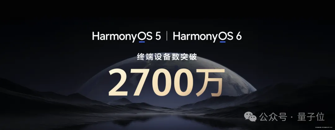 智能体A2A落地华为新旗舰,鸿蒙开发者新机遇来了 智能体A2A落地华为新旗舰,鸿蒙开发者新机遇来了