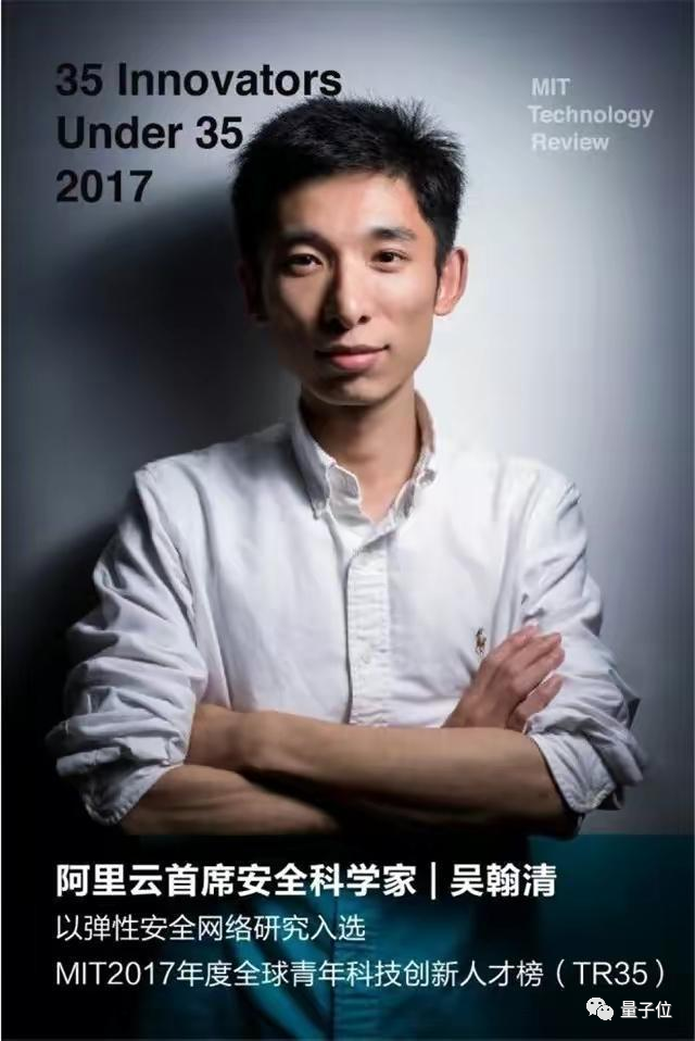 把大模型当CPU,前阿里云首席安全科学家创业项目曝光