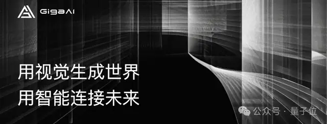 华为刚投的物理AI:首家国产世界模型公司 华为刚投的物理AI:首家国产世界模型公司