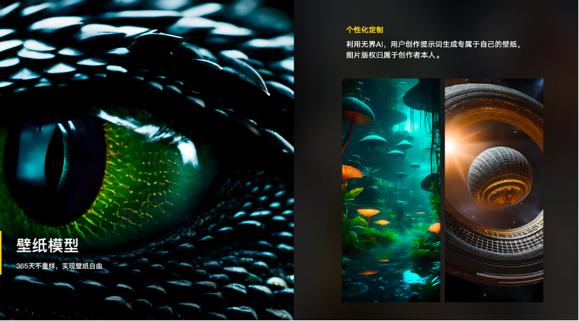 无界 AI 创始人长铗：无界在 AI 生态中的“光合作用”定位丨中国 AIGC 产业应用峰会