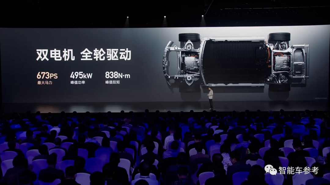 雷军发布小米SU7，一下午13个热搜！电机电池颜值遥遥领先