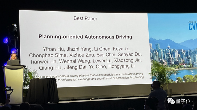 CVPR最佳论文颁给自动驾驶大模型！中国团队第一单位，近10年三大视觉顶会首例