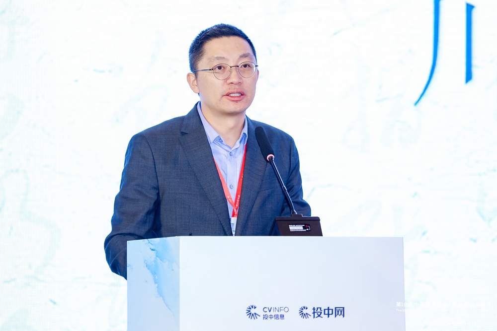 第19届中国投资年会·有限合伙人峰会在沪成功举办