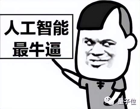 比尔盖茨:GPT-5不会比GPT-4好多少,生成式AI已达到极限