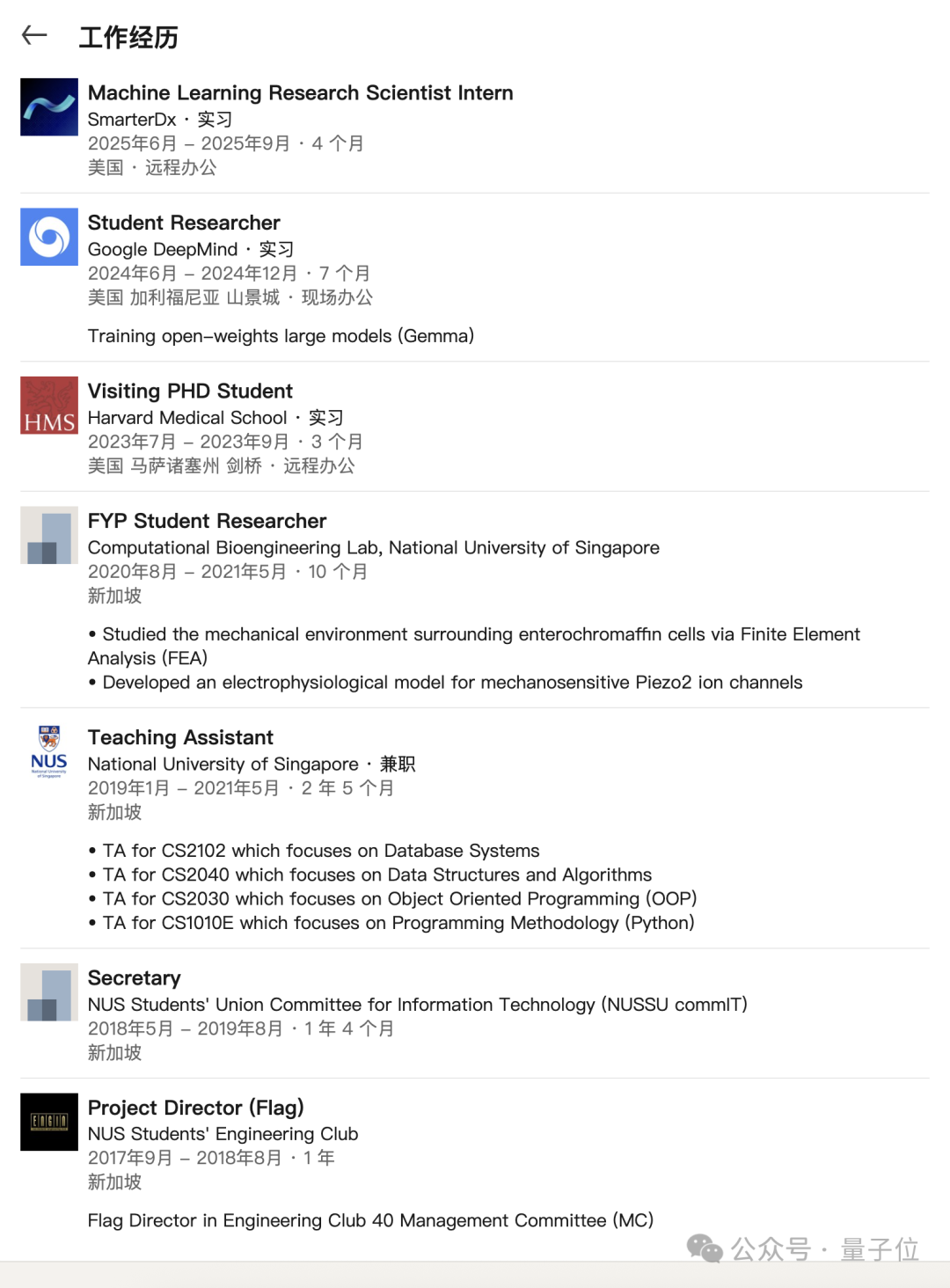 学生3年投稿6次被拒,于是吴恩达亲手搓了个评审Agent 学生3年投稿6次被拒,于是吴恩达亲手搓了个评审Agent