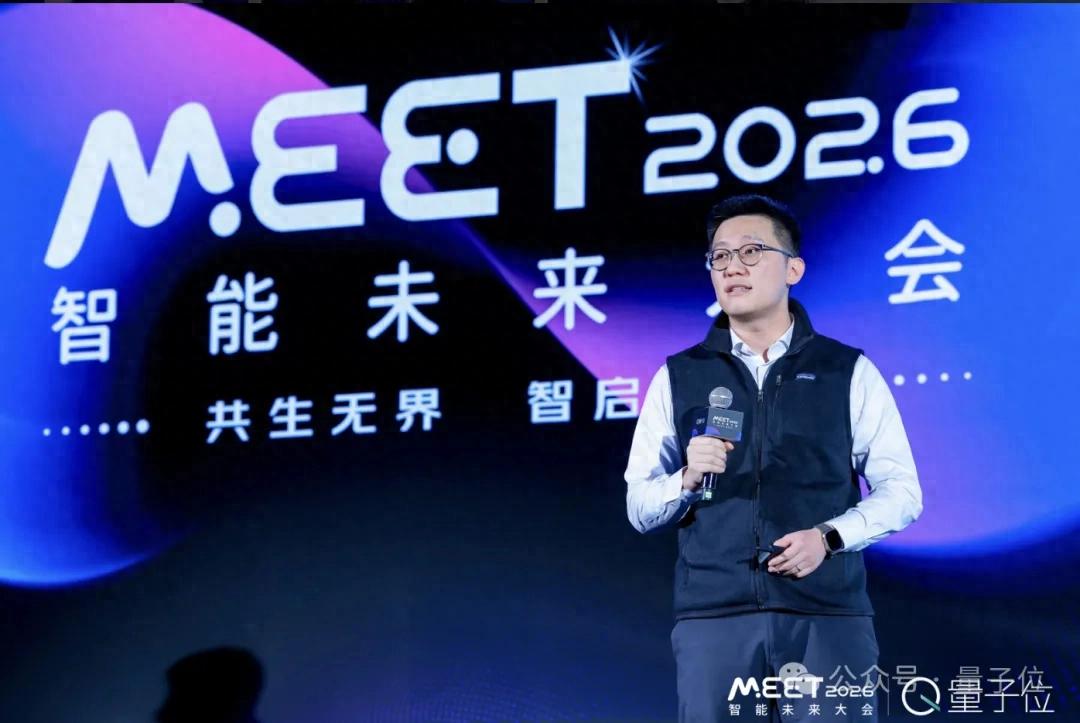 太初元碁乔梁:AI算法已经跑到单芯片极限|MEET2026 太初元碁乔梁:AI算法已经跑到单芯片极限|MEET2026