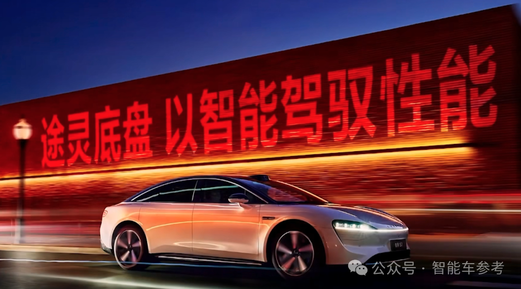 华为视觉智驾首发，智界S7焕新，奇瑞董事长直呼：amazing！