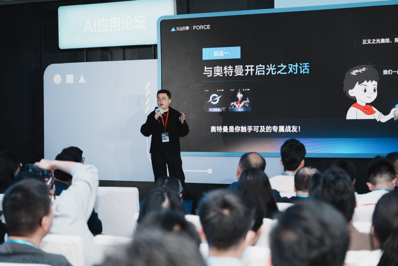 可打电话可对讲！全球首款奥特曼 AI 互动对话器来了