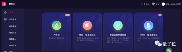 OpenAI还在烧钱，但开发者已经利用GPT和Stable Diffusion挣钱了