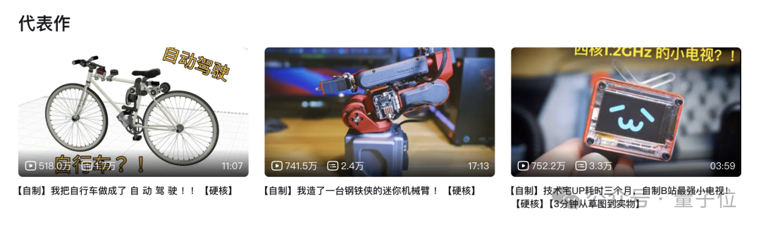 十位离职华为的「天才少年」