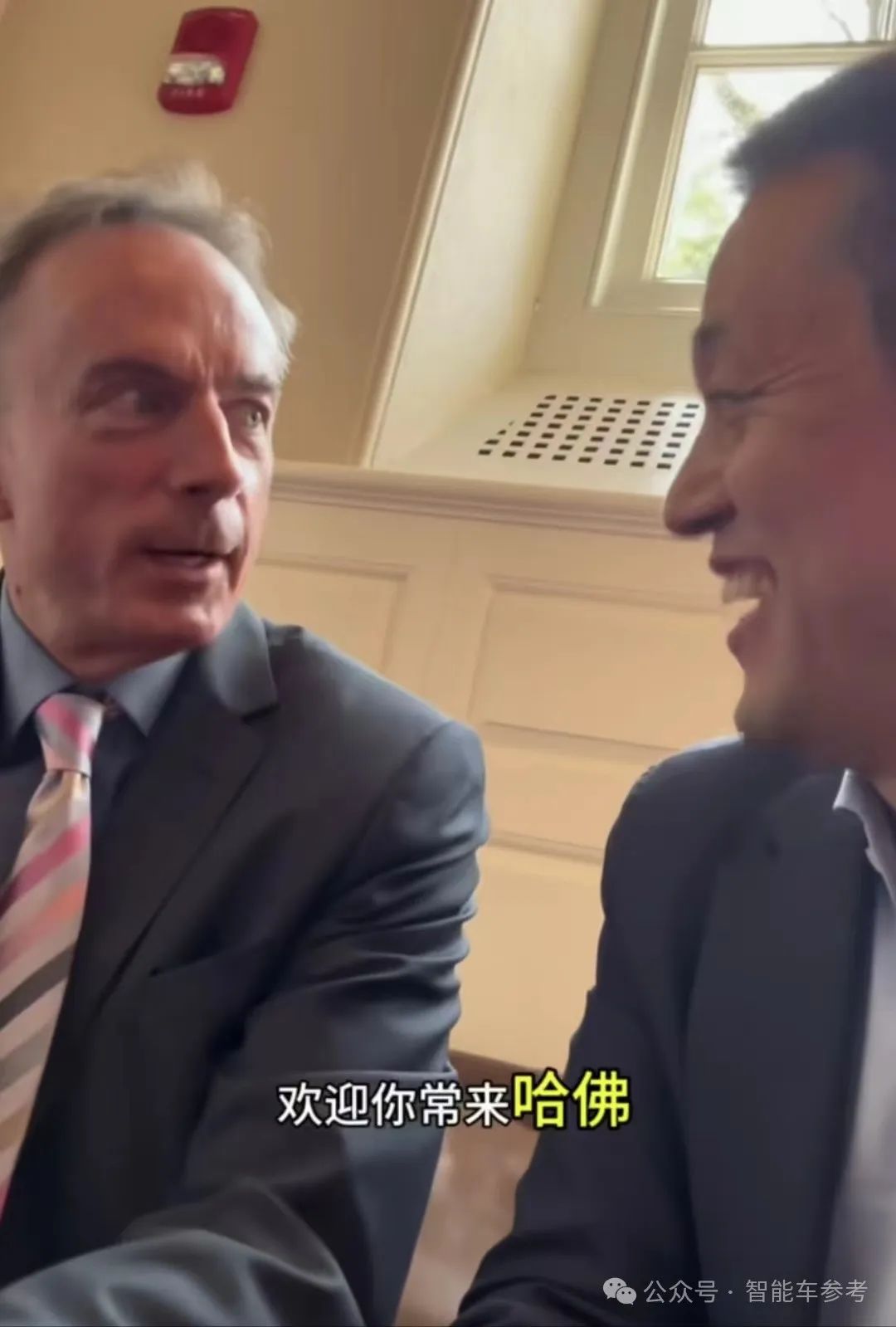 李斌哈佛演讲：合作永远是最好选项