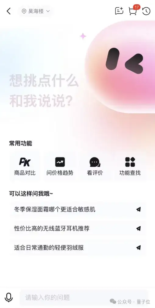 误入人均10个顶级offer的技术天团活动,顶尖AI人才的选择逻辑我悟了 误入人均10个顶级offer的技术天团活动,顶尖AI人才的选择逻辑我悟了