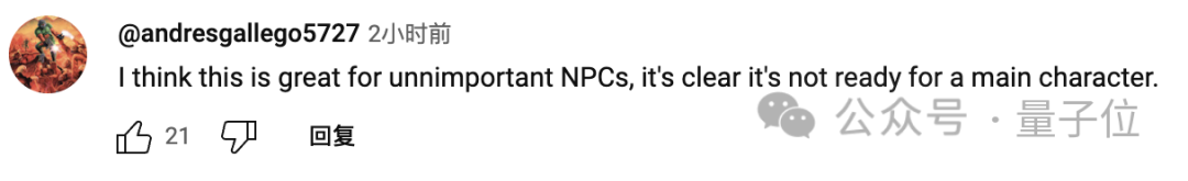 英伟达AI游戏引擎炸场CES！NPC玩家实时交互，对话动作流畅似真人