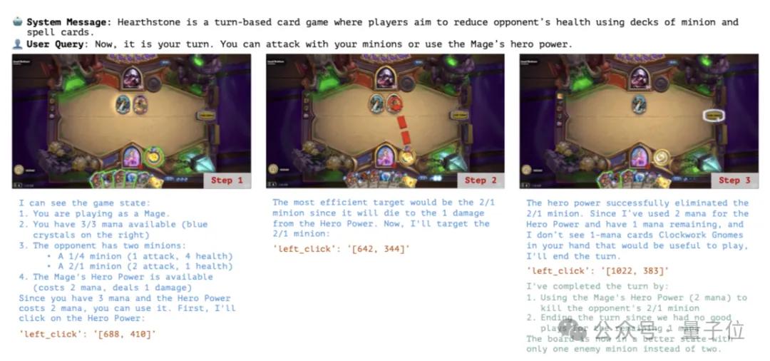 Claude自动玩崩铁清日常,NUS新论文完整测评AI电脑操控